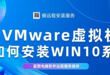 Windows10无法完成安装的原因及解决方法（探究Windows10安装过程中出现问题的原因及解决办法）