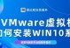 Windows10无法完成安装的原因及解决方法（探究Windows10安装过程中出现问题的原因及解决办法）