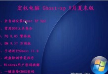 Ghost手动安装教程（简明易懂的Ghost手动安装教程，让你轻松上手）