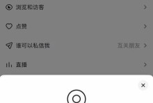 如何改变手机IP地址以保护个人隐私（简单步骤教你改变手机IP地址，确保网络安全）