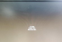 突发情况下Windows即将关闭，如何解决？（应对突发情况，避免Windows系统意外关闭）