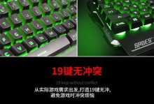 以牧马人游戏键盘（一键触发自由驰骋，让你亲身感受牧马人生活）