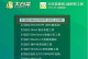 使用PE启动盘装机教程