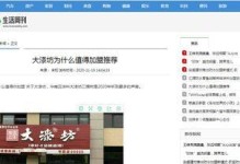 魏则西事件（揭示医疗行业黑暗，引起社会关注的关键人物）