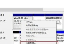 XP系统磁盘分区教程（一步步教你如何对XP系统进行磁盘分区，提升电脑性能）