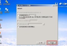 苹果电脑装Win7系统教程（让你的苹果电脑轻松运行Windows7）