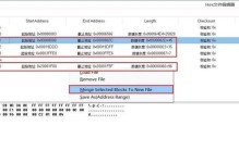 如何打开和处理bin文件（学习如何正确打开和使用bin文件进行操作）