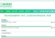 笔记本系统还原教程（学会如何以笔记本还原系统，让电脑焕发活力）
