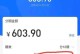借呗免息贷款的优势与限制（以借呗为例，了解免息贷款的利弊与条件）
