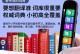 电子词典与电脑连接错误的解决方法（解决电子词典无法正确连接电脑的常见问题及方法）