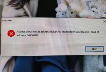 解决电脑错误页面进不去的问题（排查方法和解决方案，让你的电脑恢复正常使用）