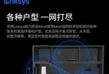 如何正确安装新购买的WiFi路由器（简单易懂的安装教程，让您快速上手）