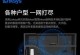 如何正确安装新购买的WiFi路由器（简单易懂的安装教程，让您快速上手）