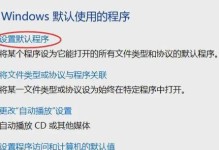 解决戴尔电脑错误的方法（从简单到复杂，轻松解决戴尔电脑的问题）