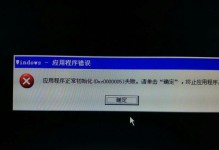 电脑QQ邮件格式错误的常见问题与解决方法（解决电脑QQ邮件格式错误，轻松避免尴尬状况）