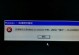 电脑QQ邮件格式错误的常见问题与解决方法（解决电脑QQ邮件格式错误，轻松避免尴尬状况）