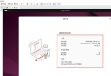 官方启动盘安装教程（快速、可靠、安全的安装方法让你省时省心）