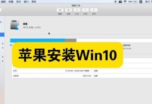 从Win8系统升级至Win10的简易教程（轻松升级Win8系统至Win10，关键在于备份）