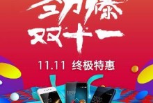 探寻Vizza的魅力（一款令人心动的美食品牌）