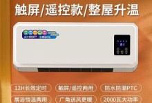 长期不使用空调的后果及预防措施（如何避免长时间不使用空调导致的问题及损坏）