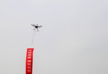 无人机射浆的前景及影响（探索无人机射浆技术的潜力及社会影响）