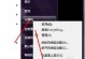 解决Win7电脑开机慢的有效方法（Win7电脑开机速度优化，让你快速上手工作）