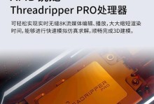 锐龙渲染（探索锐龙处理器在渲染领域的卓越性能与优势）
