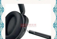 SHM6500（探索SHM6500耳机的音质与舒适性）
