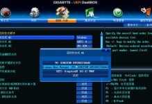Win7原版装机教程（Win7原版装机教程，一步步为您解说如何安装Win7操作系统）