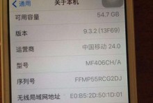 以5s运行9.3.2的优势和实施方法（提升效率，优化系统，实现高效运营）