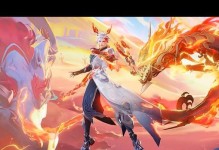 限定的皮肤（探索游戏中的珍稀皮肤和特殊外观）