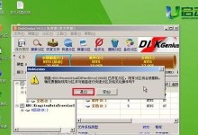 U盘系统如何启动电脑系统的简易教程（使用U盘进行电脑系统启动的步骤和要点）