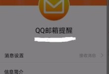 以手机怎么申请邮箱账号（简单教程，快速注册你的邮箱）