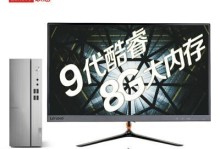联想产品质量如何？（深入探究联想电子产品的品质及用户评价）