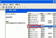 如何处理打印机脱机状态（解决打印机脱机问题的实用方法）