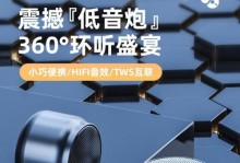 K3音响（体验全新音乐时代，品味完美音质之旅）