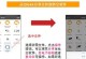 1.准备所需材料