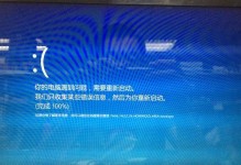 解决联想电脑2102错误的有效方法（应对联想电脑出现2102错误的实用技巧）