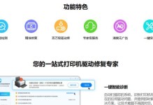 解决电脑安装打印驱动程序错误的方法（简单有效的解决方案，轻松搞定打印驱动程序安装问题）