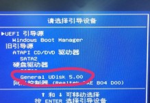 电脑分区错误导致无法打开——解决办法一网打尽（如何应对电脑分区错误，解决无法打开的问题）