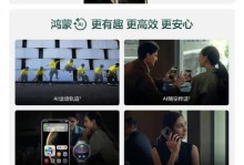 购买美版手机的优势与考量（美版手机购买攻略及注意事项）