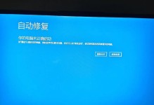 解决联想电脑帐户创建密码错误的方法（避免常见密码错误，确保联想电脑帐户安全）