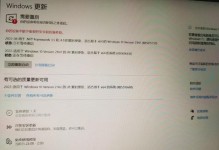 解决刚组装的电脑Windows错误的有效方法（遇到Windows错误如何快速排查并解决）