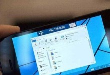 微软远程桌面使用教程（Win7下的远程桌面配置及连接方法）