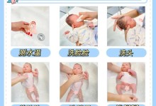 宝宝洗澡的正确方法与注意事项（保护宝宝肌肤做好新生儿洗澡的准备工作）