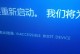 电脑频繁发现错误重启的困扰（解决电脑错误重启问题的方法与技巧）