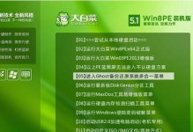 从优盘启动系统教程（简单易懂，让你轻松掌握启动系统的秘诀）