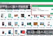 手机视频被永久删除恢复技巧大揭秘（从照片回收站到数据恢复软件，多种方法助您找回珍贵视频）