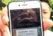 被饿了么封号的原因及解决方法（保持账号安全，避免被封号的关键）