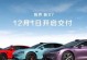 聆悦MAX301（探索聆悦MAX301的多功能和应用领域）